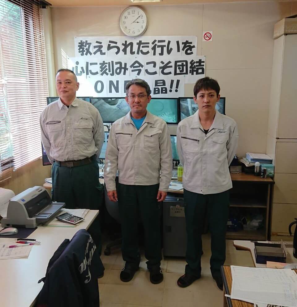 業務部業務課